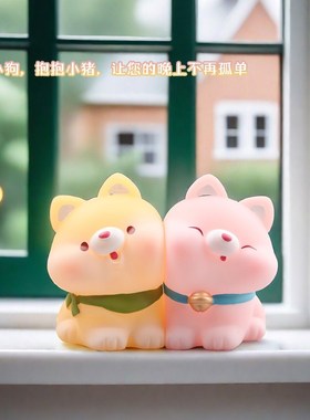 贴贴小夜灯可爱生日礼物女生闺蜜卧室床头氛围灯装饰W创意情侣摆