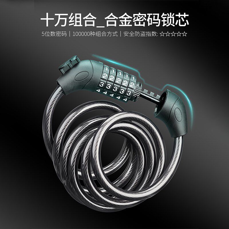 自行车锁防盗锁山地车密码锁便携车锁电I动车PM皮圈锁单车配件大