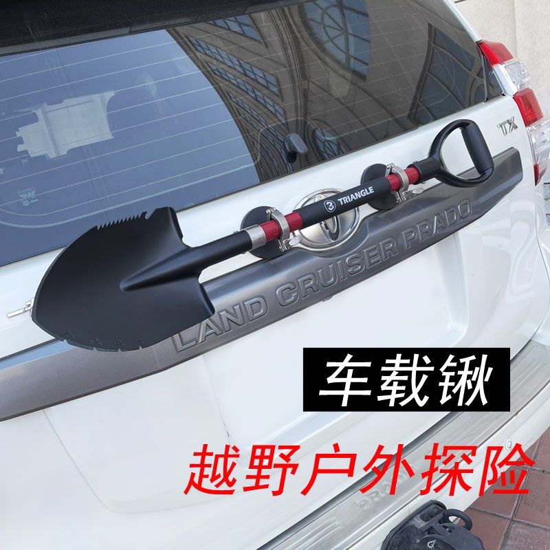 车载户外铁锹锰钢花园艺铲子越野车后挂备胎尖锹应急救援植树工具,农机/农具/农膜,锹,淘宝优惠券,粉丝福利购,淘宝优惠卷