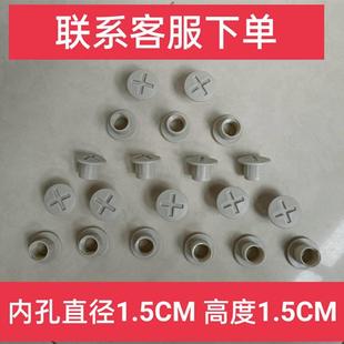 儿童滑滑梯配件螺丝帽 室内儿童滑梯螺帽 家O用秋千塑料螺母小零