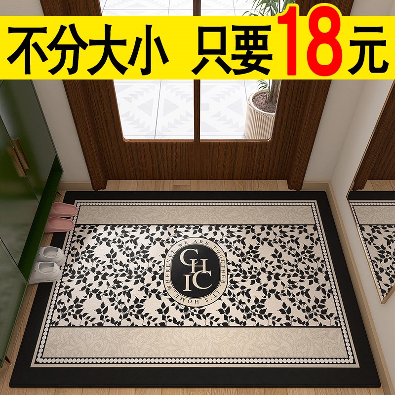 轻奢入户门地f垫可裁剪客厅门口防滑地毯进门耐脏门垫家用玄关脚