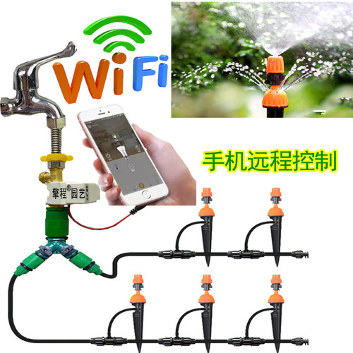 手机定时喷淋渗水滴水控制智能wifi自动浇花器家用滴灌浇水洒水器