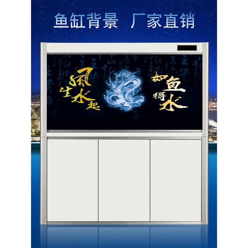鱼缸背景贴纸风h生水起壁画造景水族箱贴纸自粘装饰免胶外贴静电