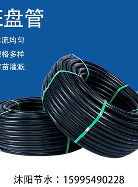 pe水管热熔自来水管3三4四6分15寸2黑硬管20 25 32 W40塑料水管