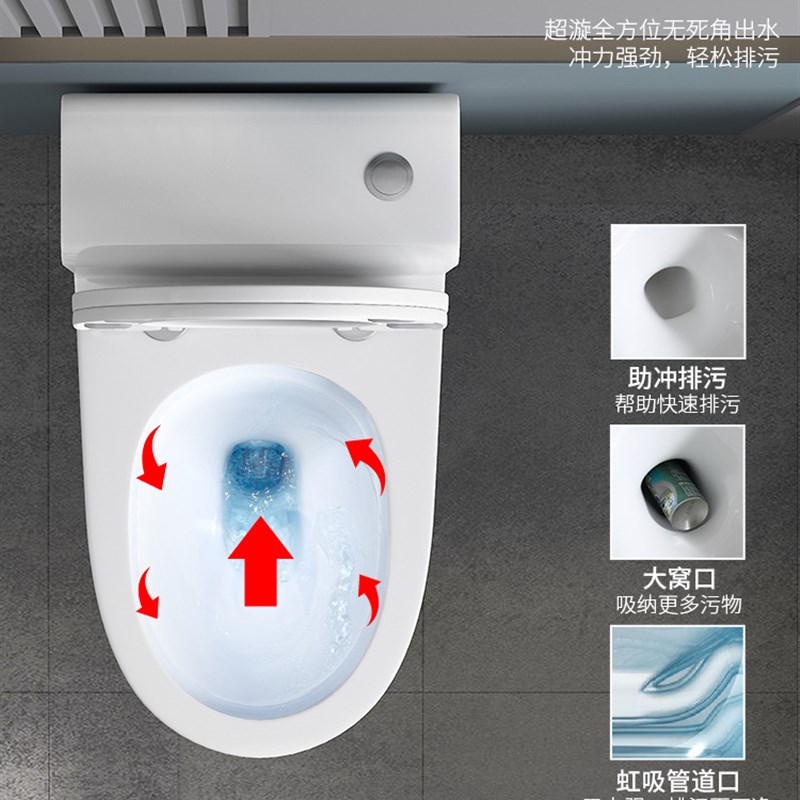 马桶家用坐便器陶瓷小户型普通卫浴虹吸式大管道座厕250 350坑距