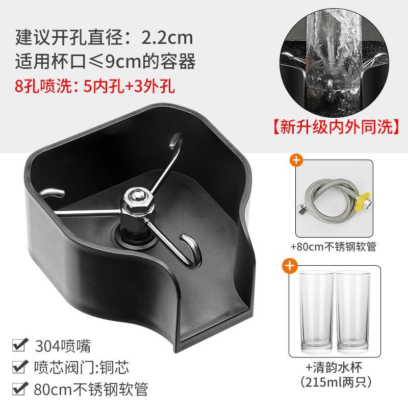 洗杯器水槽不锈钢高m压家用咖啡奶茶商用吧台酒吧自动冲洗杯子神