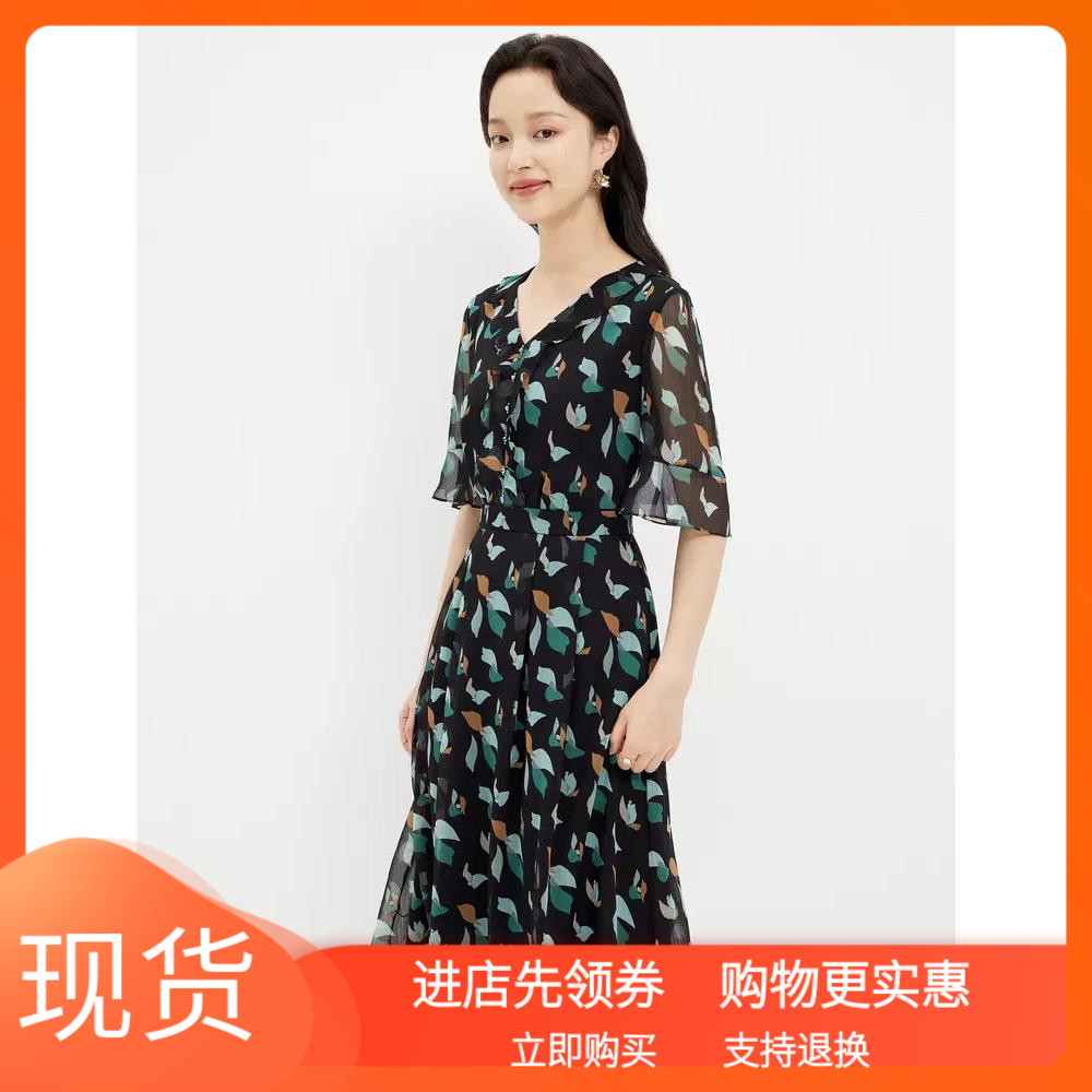 2024新款印花v领女短袖收腰碎花法式中长a字裙连衣裙