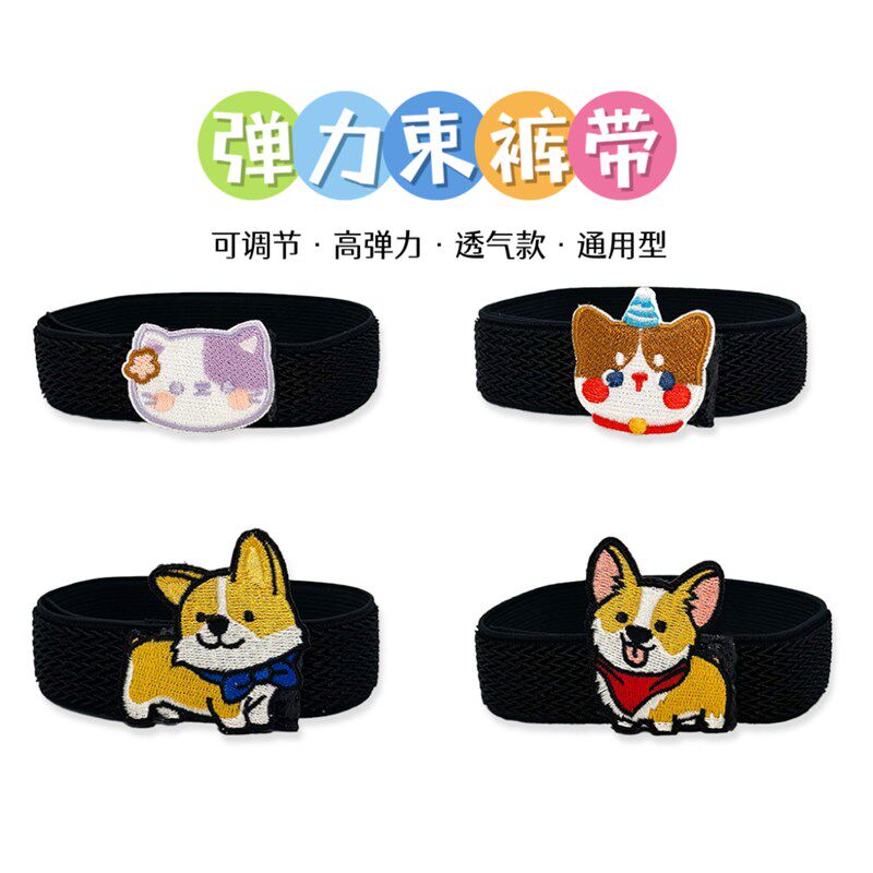 骑行束裤带弹力款自行车可爱束脚男女绑腿M收裤脚神器儿童骑车安