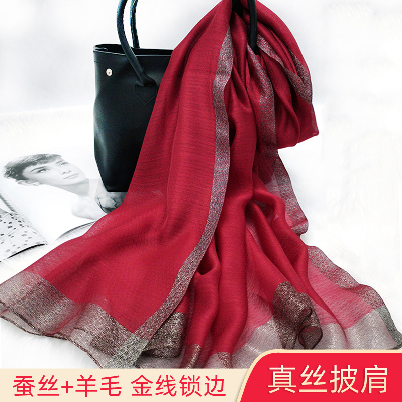 真丝丝巾女秋冬季2021年新款妈妈红色纱巾喜婆婆婚礼旗袍披肩围巾