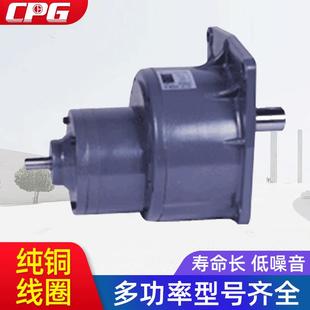 CVD高速比铜芯电机晟邦精工齿轮减速机机械设备用电动机