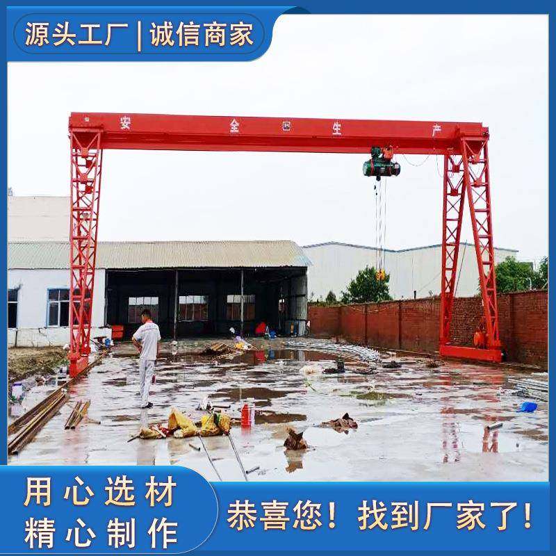 源头工厂10吨龙门吊电动移动龙门吊5t单梁门式起重机室外地轨行车,搬运/仓储/物流设备,其他起重搬运设备,淘宝优惠券,粉丝福利购,淘宝优惠卷