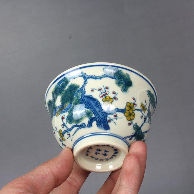 红旗瓷厂黄稀土釉下五彩松竹梅压手杯景德镇古玩古董陶瓷器收藏品