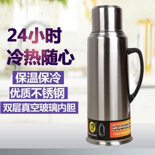 稻草人热水壶玻璃内胆保温瓶不锈钢壳大容量学生暖水瓶家用宿舍