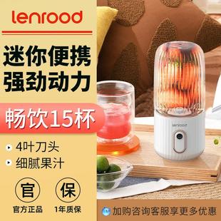 多功能迷你家用学生宿舍果汁杯随行杯 邻鹿榨汁机LR015小型便携式