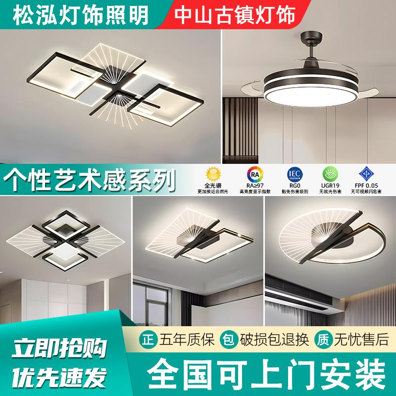新款轻奢客厅灯吸顶灯卧室现代简约大气灯具全屋套餐LED客厅主灯