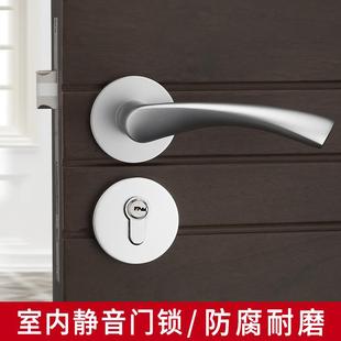 家用太空铝卧室静音执手锁室内机械门锁木门分体把手五金锁具 欧式