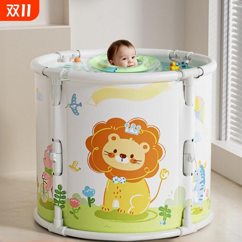 婴儿游泳桶家用宝宝洗澡可折叠泡澡桶新生儿童大号浴桶小孩游泳池