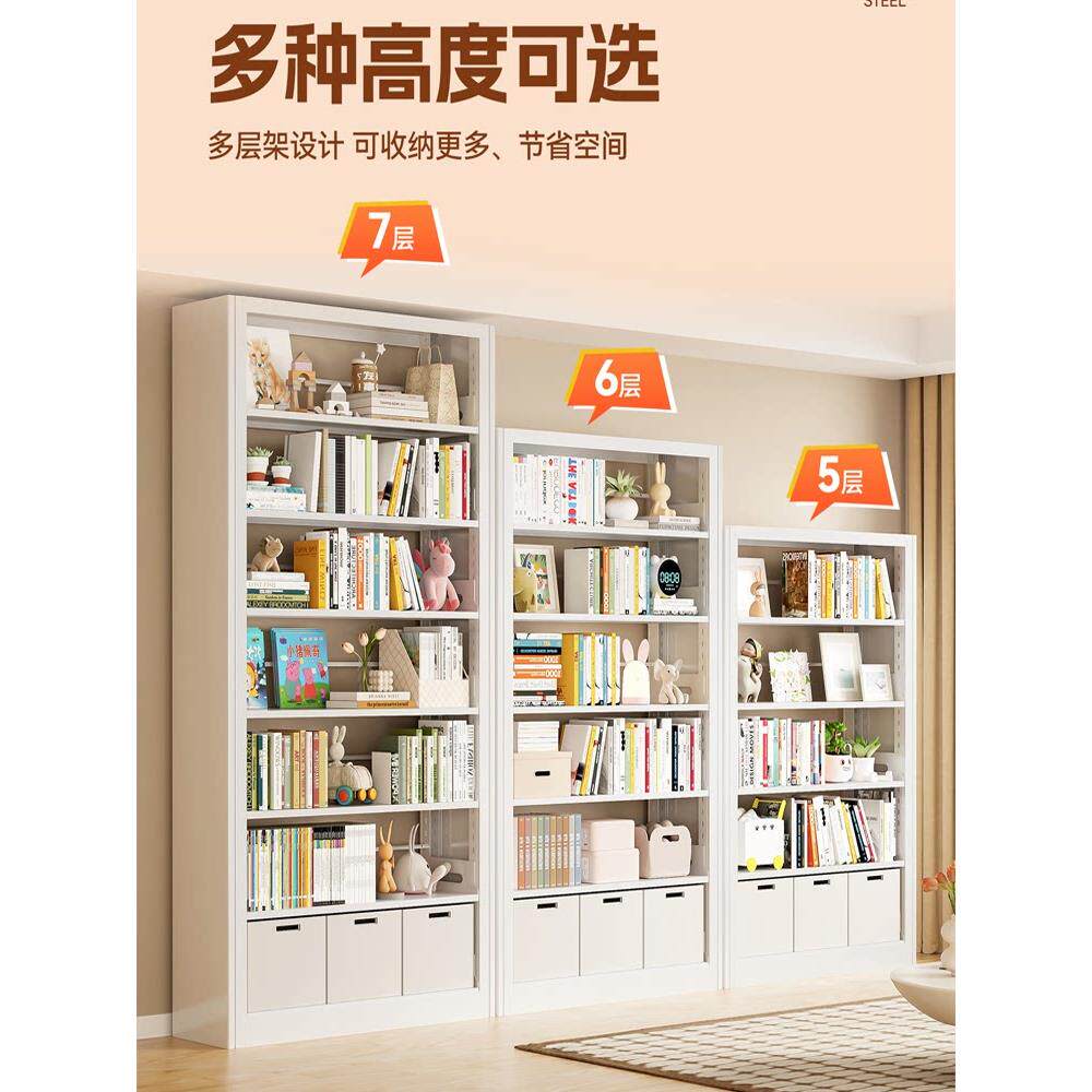 家用图书馆钢制书架落地置物架儿童书柜绘本架客厅靠墙一体储物架图片