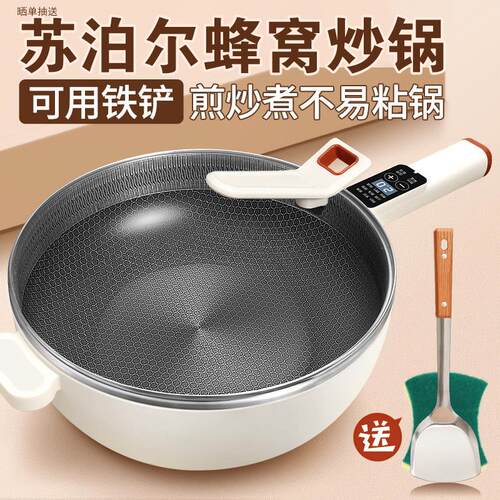 5L电炒锅蜂窝不锈钢不粘锅家用一体火锅电煮锅煎炒菜锅蒸锅无涂层