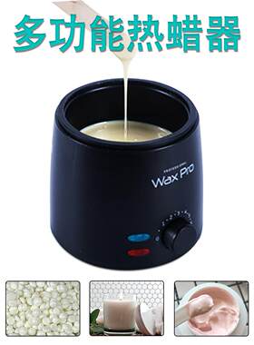 采购产品多功能熔蜡机，除毛，蜂蜡加热器，不粘锅，恒温热蜡机，