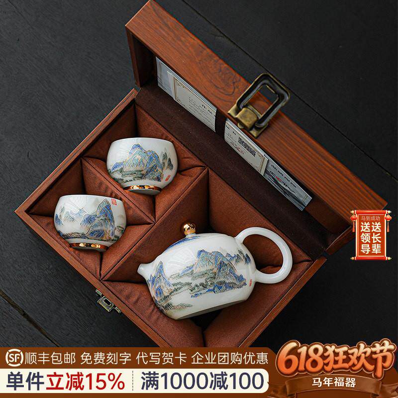 宋仟堂高档璞玉羊脂玉瓷功夫茶具套组一壶两杯陶瓷茶壶茶杯送长辈