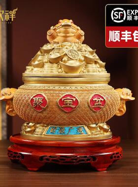 黄铜带盖子《金蟾聚宝盆》摆件家居饰品办公室装饰品开业乔迁礼品