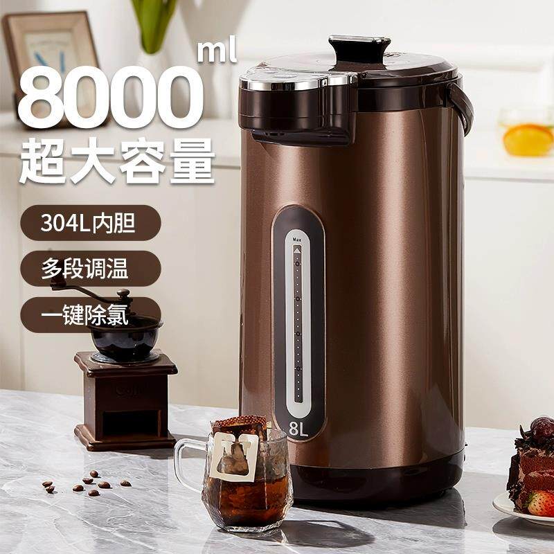 阿帕其恒温开水壶家用烧水大容量电热水瓶智能台式饮水机保温一体