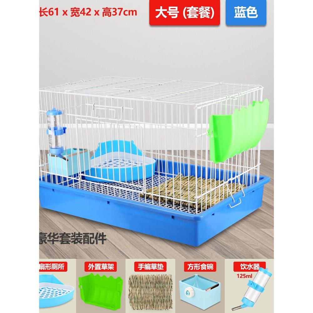 兔子笼子兔笼自动清粪兔子别墅超荷兰猪豚鼠笼网红宠物笼用品套装