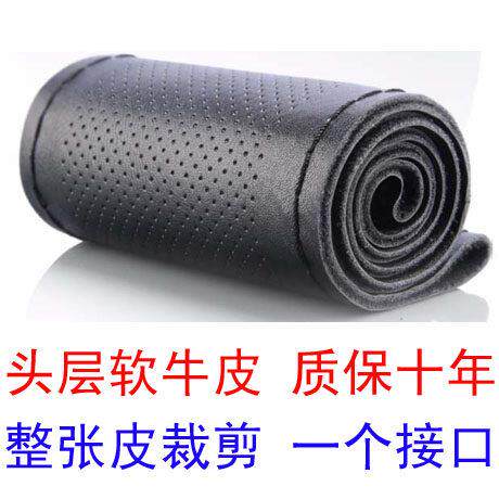 适用于零跑C01 02 03 C10 11 T01 02 03手缝真皮方向盘套汽车把套