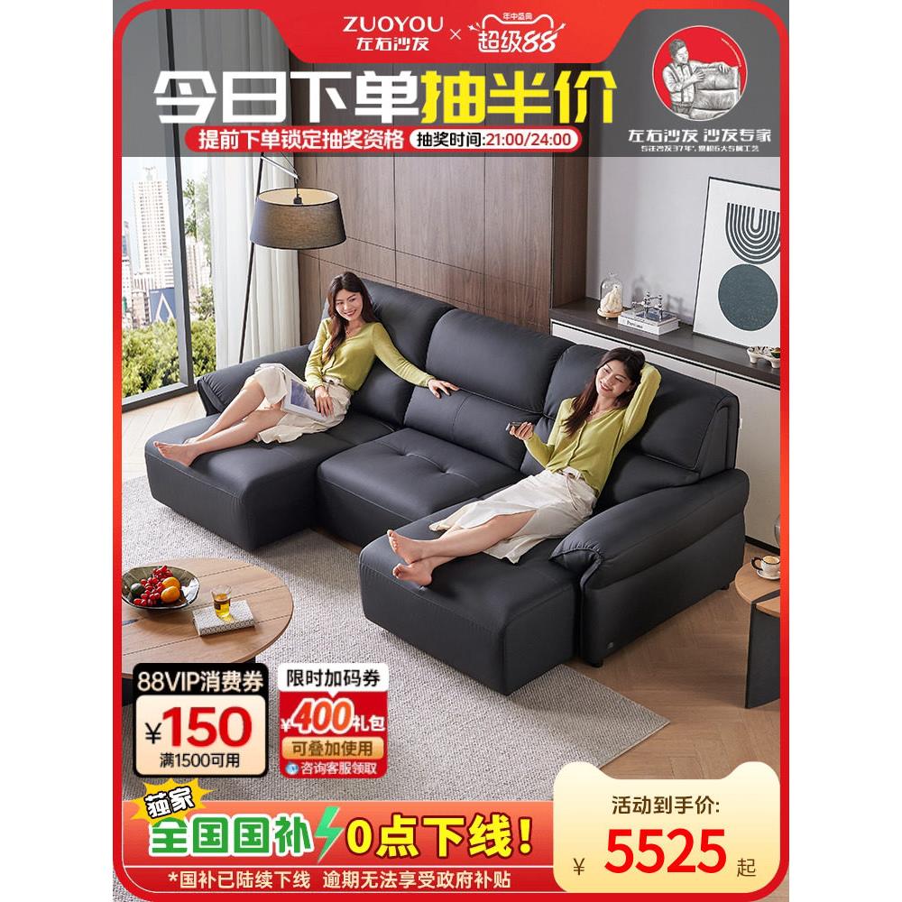 左右沙发真皮大黑牛客厅电动伸缩沙发床智能小户型意式沙发床6081