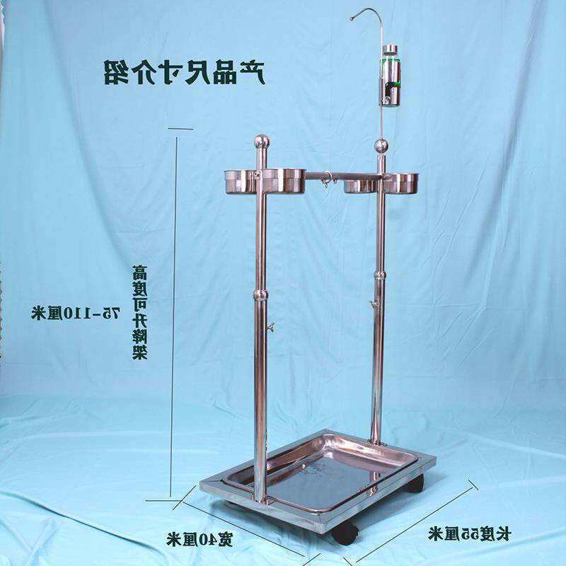鹦鹉站架中大型鸟类不锈钢鸟架宠物鸟站杆站棍搭配304不锈钢撞针