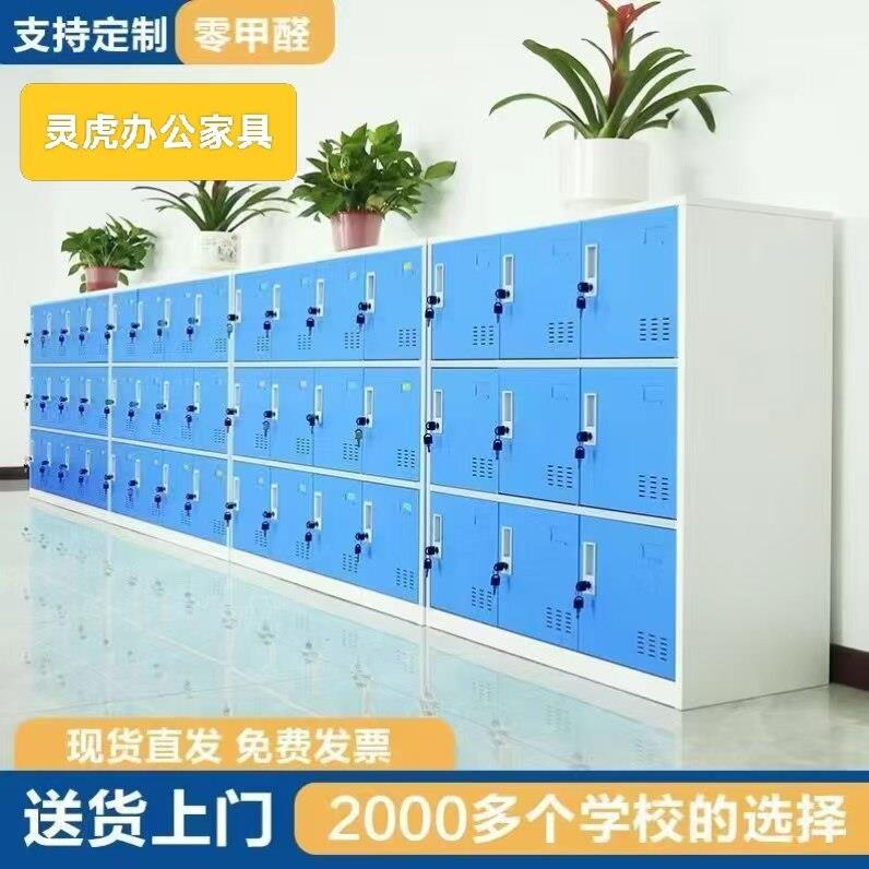 学校教室钢制储物柜带锁彩色收纳柜更衣柜员工柜多门宿舍铁皮柜