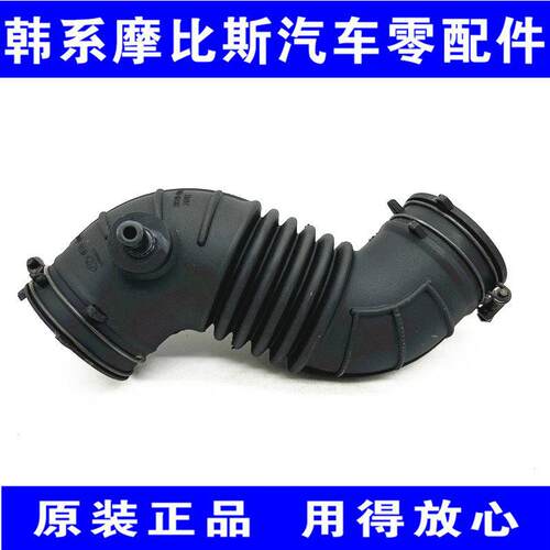 现代朗动 ix25 KIAK3进气软管 空气软管 节气门进气管导管配件