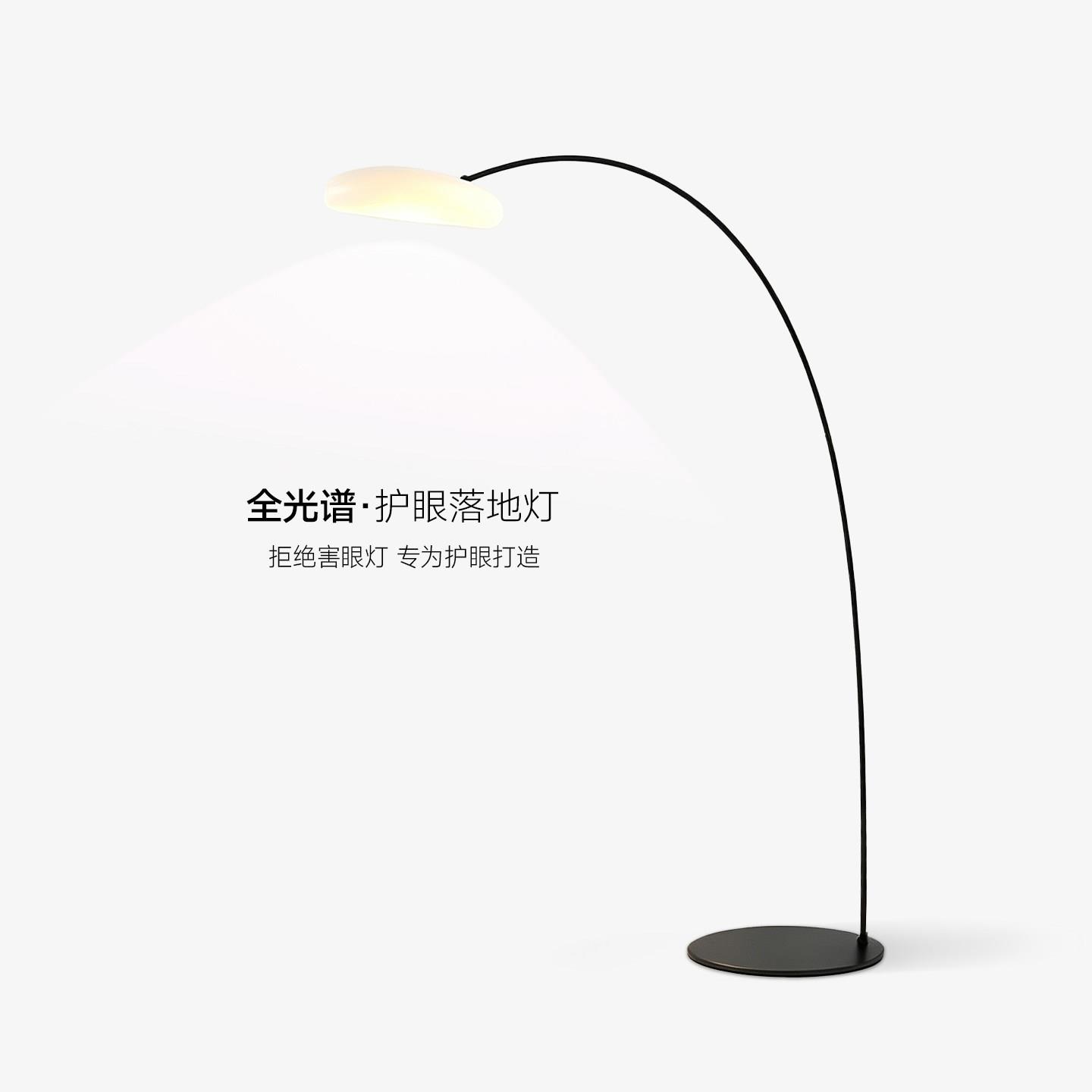 意式落地灯现代简约创意led护眼台灯设计师云朵客厅钓鱼灯气氛灯
