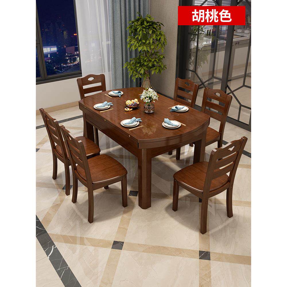 实木餐桌和椅子组合可伸缩可折叠方形和圆形餐桌家用矩形小公寓可