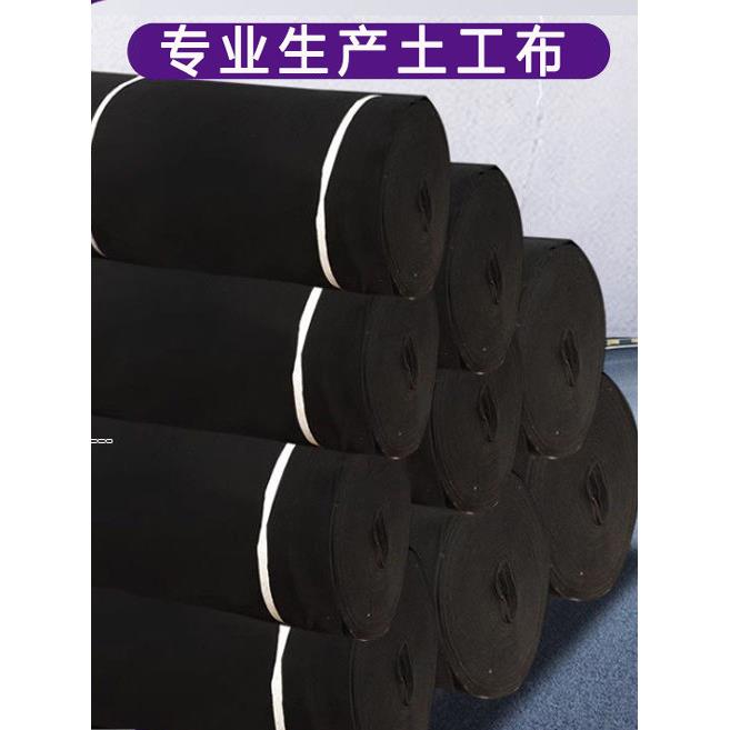 土工布黑色无纺布路面养护透水绿化防渗土壤保湿工程布温室保温