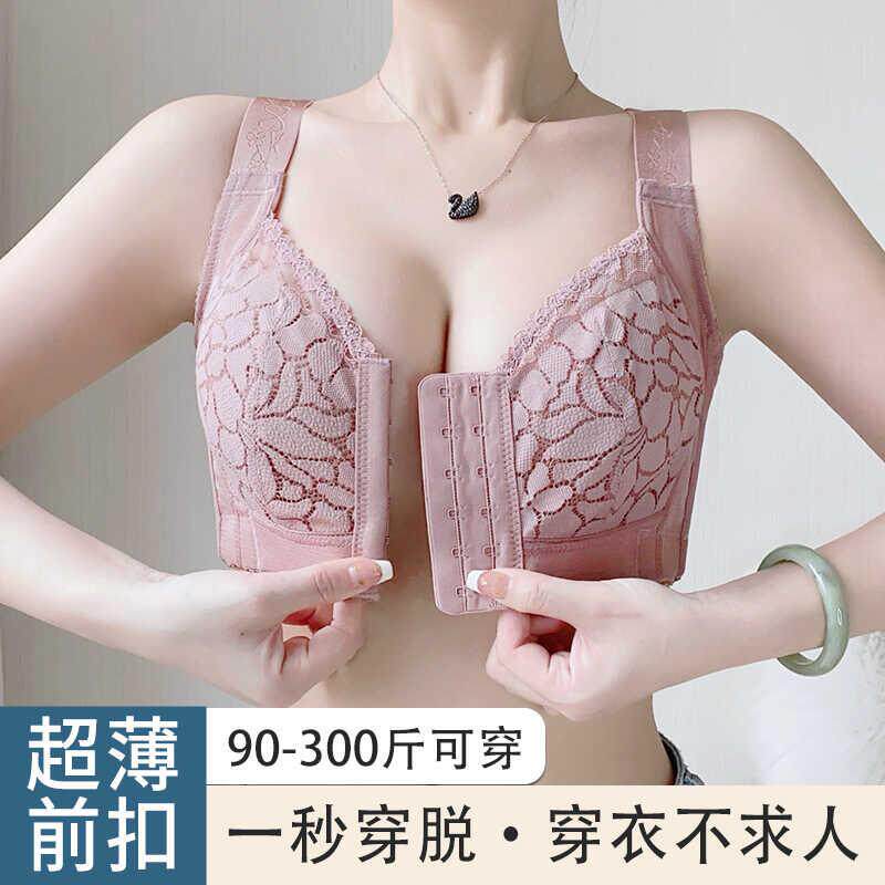 前扣内衣女胖mm300斤全罩杯G薄款大胸显小束胸收副乳防下垂文胸罩