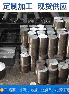 50CrV 35CrMo 40CrNiMo 40Cr Q355B圆棒 20CrMnTi Gcr15 20号圆钢