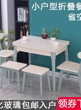 小户型实木折叠餐桌北欧家用伸缩餐桌椅组合钢化玻璃长方形饭桌子