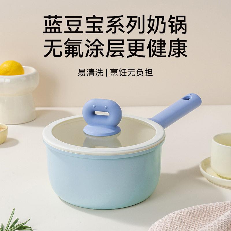 陶瓷小奶锅不沾锅婴儿宝宝副食品锅热奶锅煎蒸煮一体家用煮汤泡面