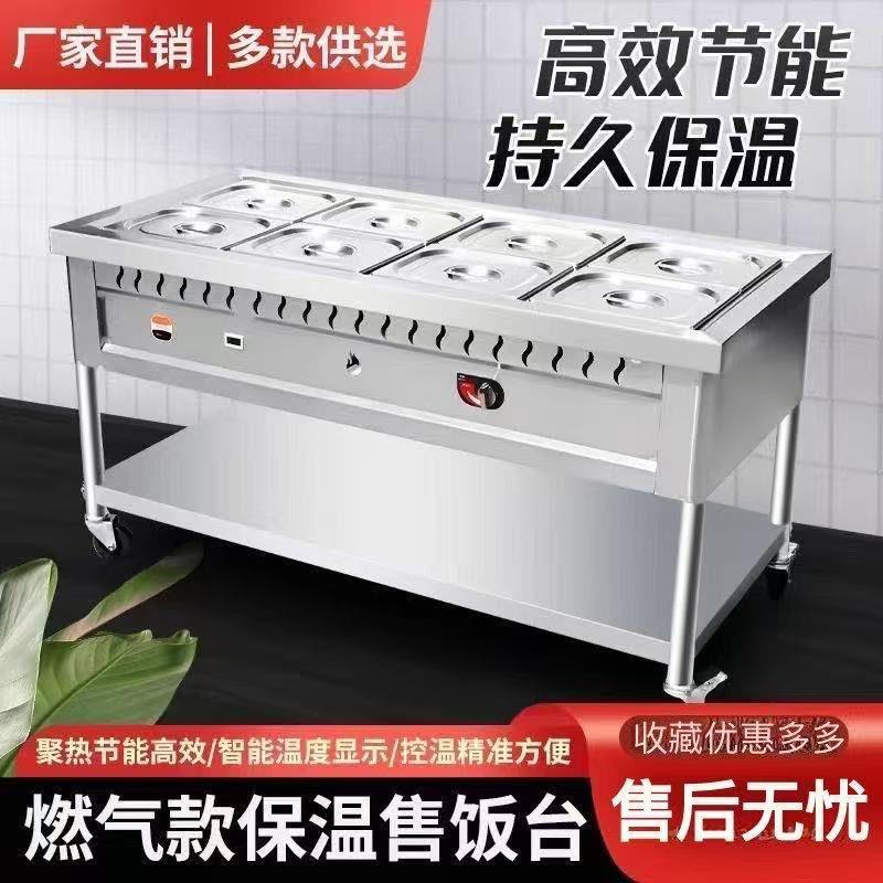 燃气保温车商用移动快餐车摆摊夜市熟食卤菜加热售饭台不锈钢餐车