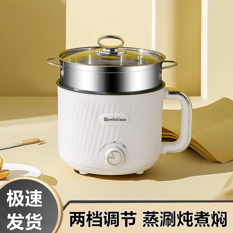 苏宁电器电煮锅小电锅宿舍学生锅电火锅多功能学生锅小煮锅料理锅