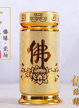 金陶瓷香筒家用陶瓷供佛招财竹签香香桶沙金招财进宝插香香桶长款