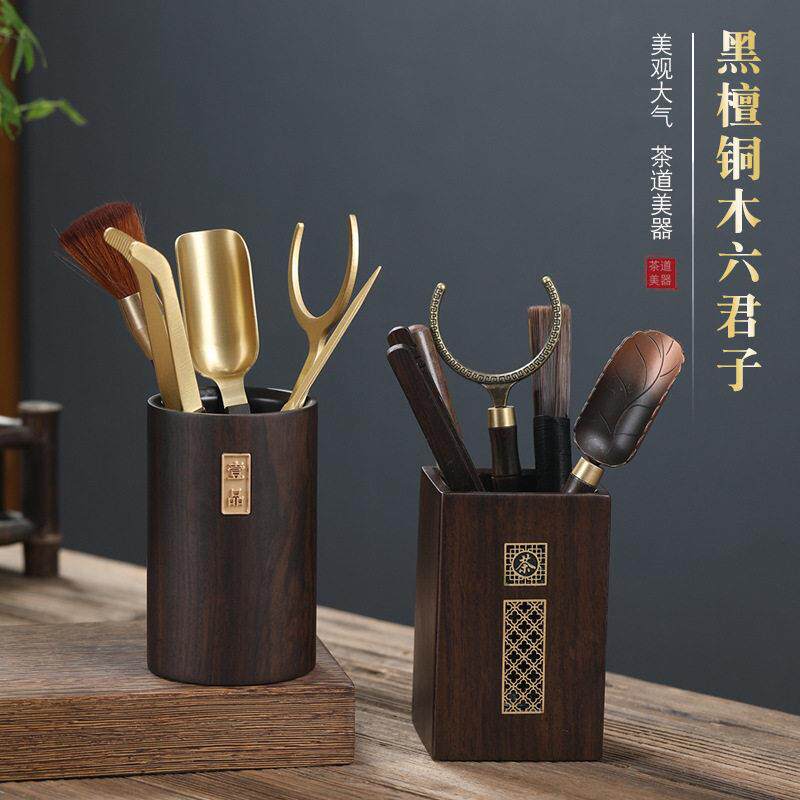 黑檀木茶道六君子套装功夫茶具配件茶勺茶针养壶笔茶夹子泡茶工具