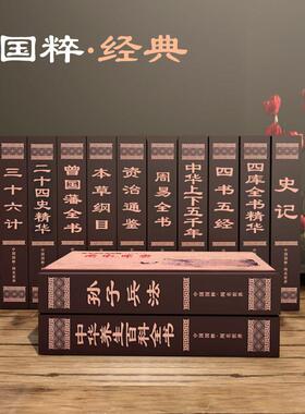 中式古典假书彷真书装饰品摆件大厅书房博古架拍摄道具书本盒摆设