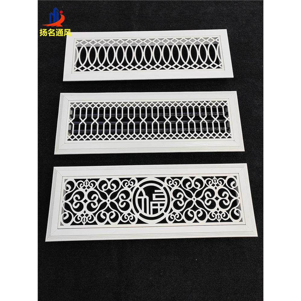 定制铝合金中央空调艺术雕刻出风口格栅加热盖Abs百叶窗装饰回风