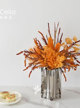 橙色现代诧寂风轻奢仿真花束干花高端摆件样板间客厅茶几餐桌花艺