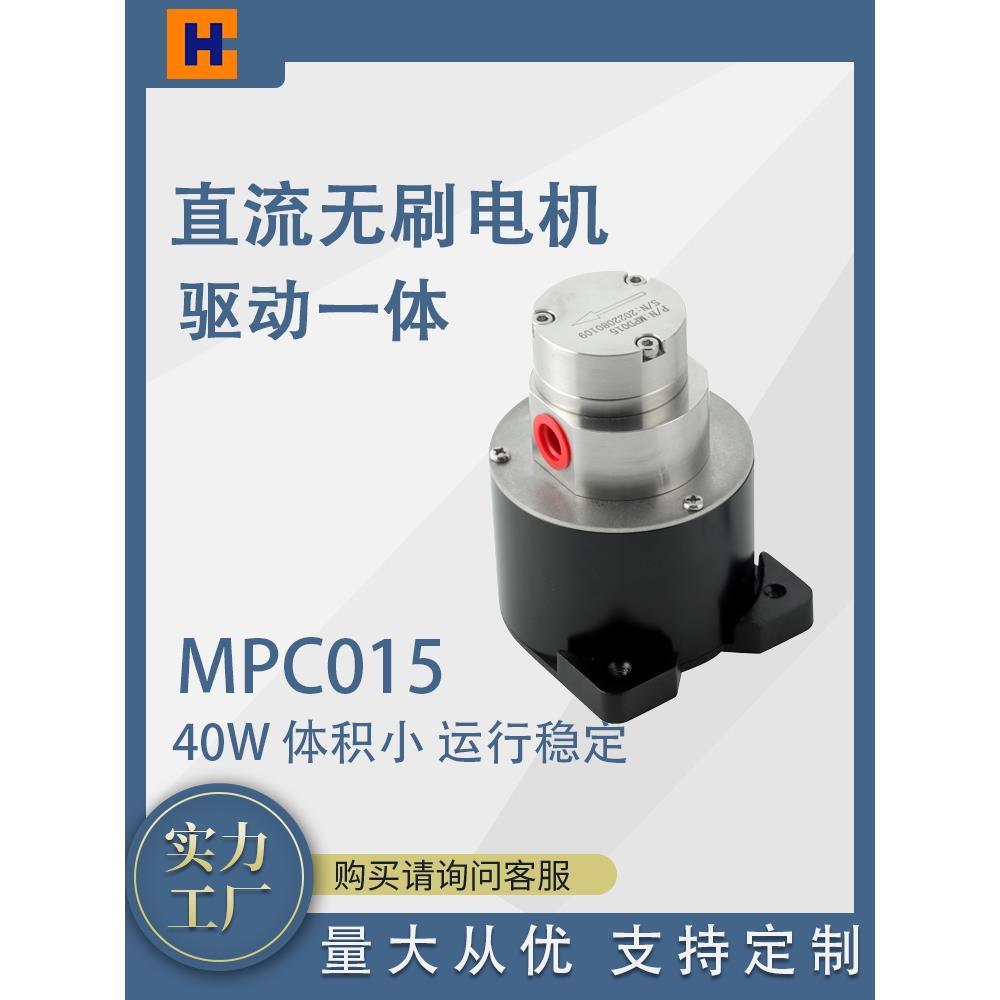 喷墨打印机齿轮泵咖啡机奶茶机计量泵耐高温无泄漏血液透析微磁泵