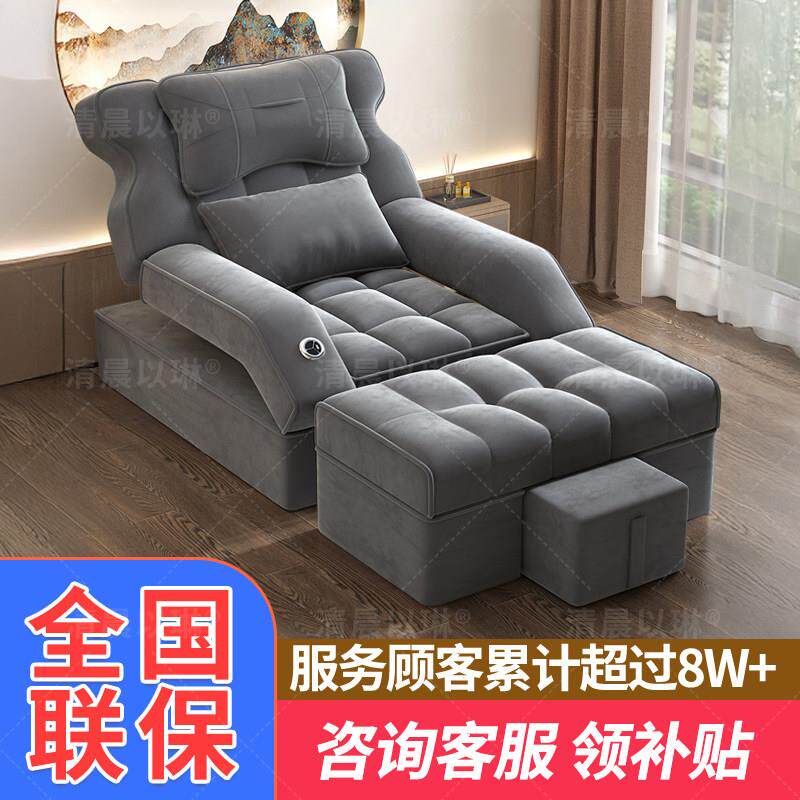 足疗沙发足浴床电动洗脚修脚按摩采耳床躺椅桑拿洗浴中心休息床