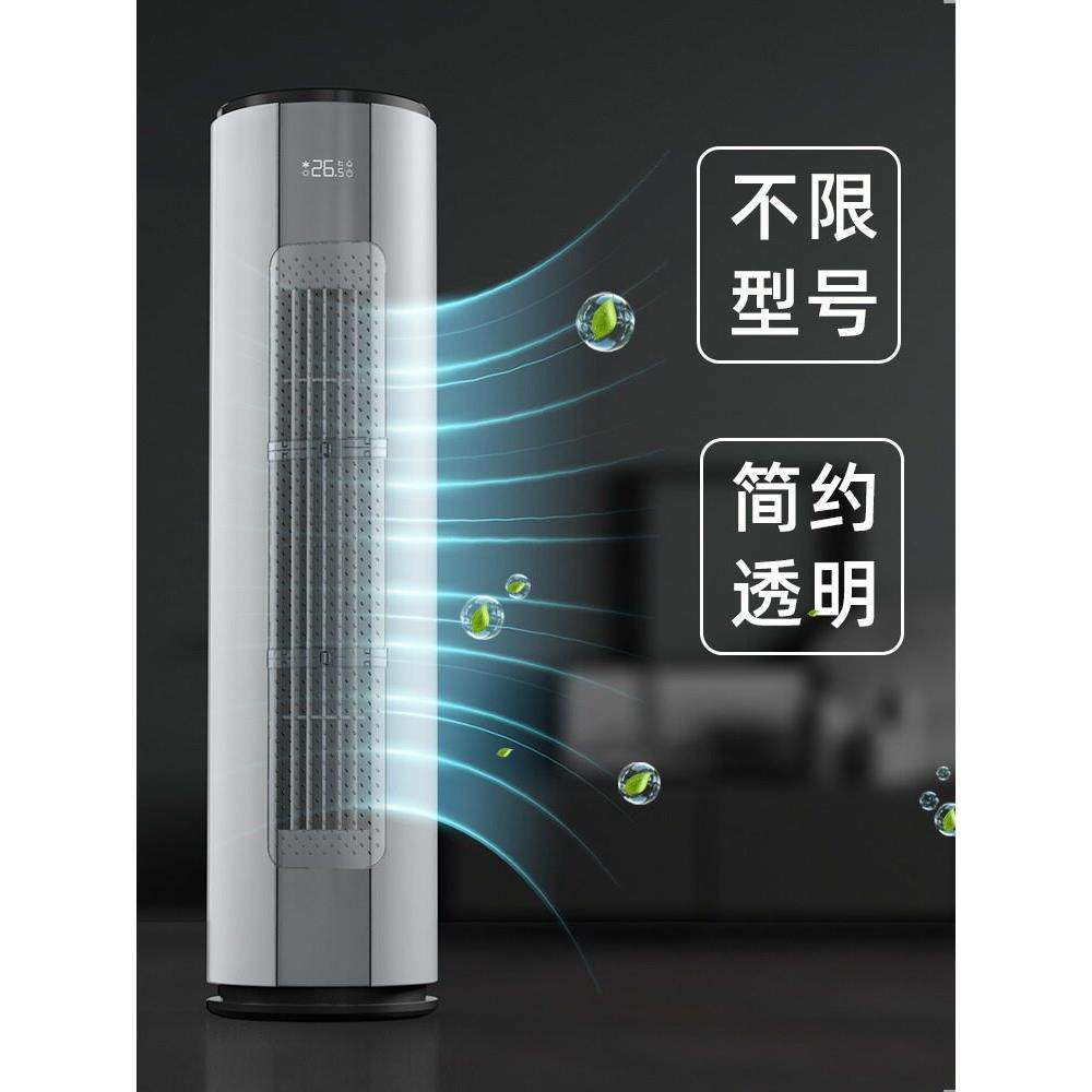 柜式圆柱立式空调风挡玻璃防直吹机柜出风挡板防风导风罩